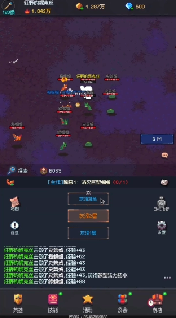 地牢摸鱼王
