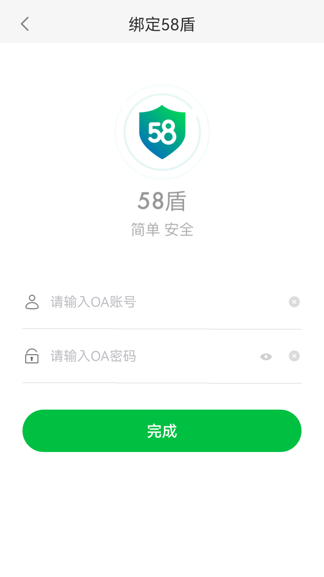 58��App����v3.0.2 ��׿��
