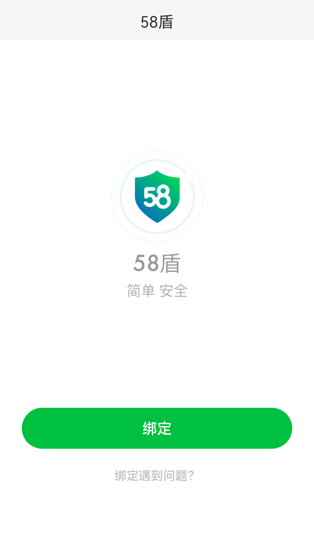 58��App����v3.0.2 ��׿��