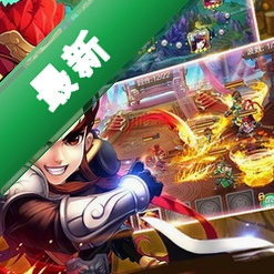 卧龙传1.0