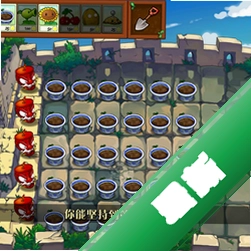 植物大战僵尸长城版1.0