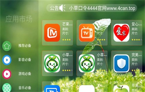 ˮ���г�app�ٷ�������v1.0 ��׿��