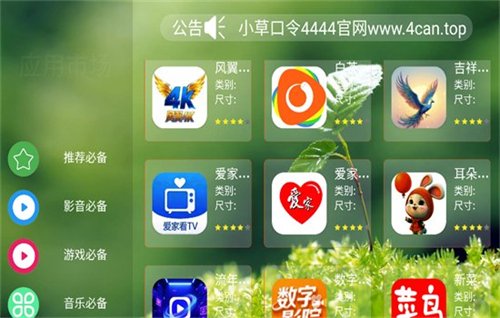 ˮ���г�app�ٷ�������v1.0 ��׿��