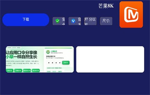 ˮ���г�app�ٷ�������v1.0 ��׿��