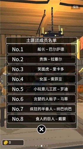 �������������v1.1.4 ��׿��