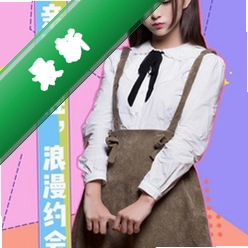 女神驾到 Happy together1.0