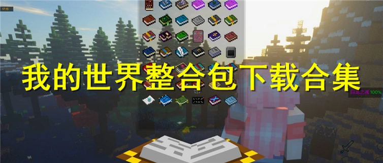 �ҵ������ռ�RPG���ϰ�v2.0 2026���ϰ�