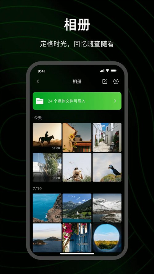 FunSeek app����v1.0.1.5 ���°�