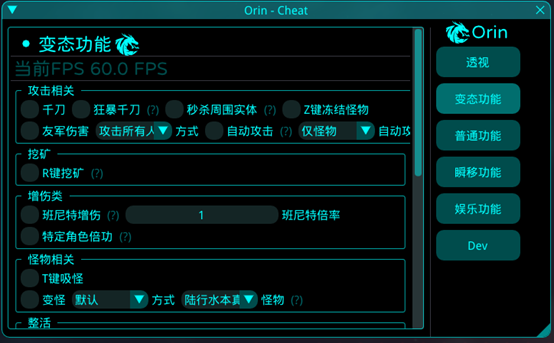 原神黑科技辅助器v1.0 安卓版