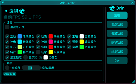 原神黑科技辅助器v1.0 安卓版
