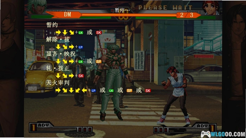 ȭ��98�ռ��Ծ� The King of Fighters 98 Ultimate Match1.0
