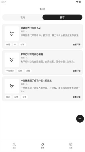 MoniMoniapp���°�v1.0.0 ��׿��