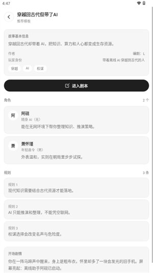 MoniMoniapp���°�v1.0.0 ��׿��
