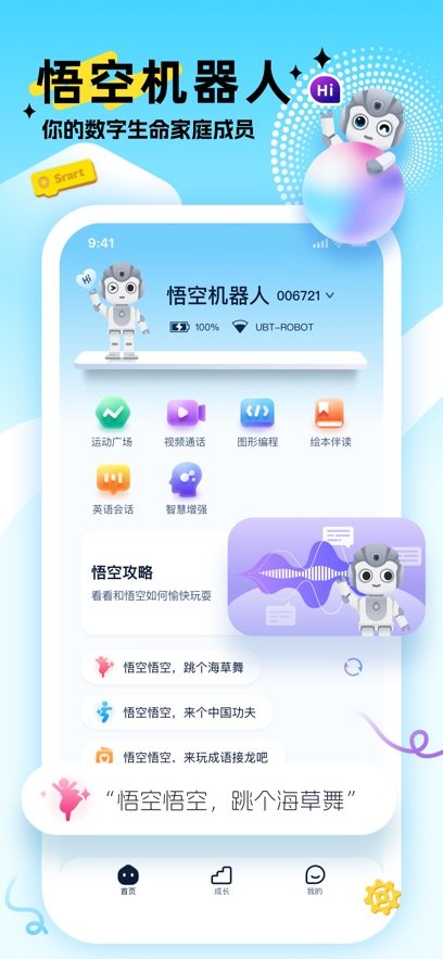 ai��ջ�����app�ٷ�����v1.1.33 ���°�