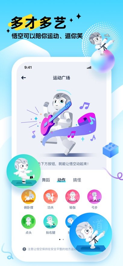 ai��ջ�����app�ٷ�����v1.1.33 ���°�