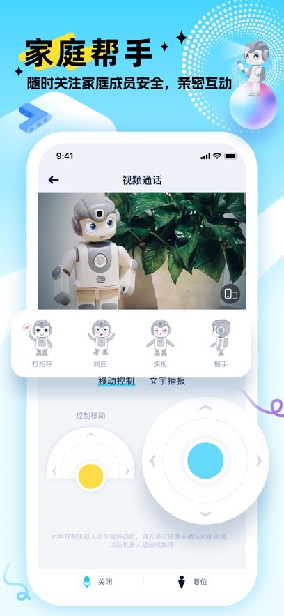 ai��ջ�����app�ٷ�����v1.1.33 ���°�