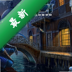 冷酷面具 8红猫汉化典藏版1.0 典藏版