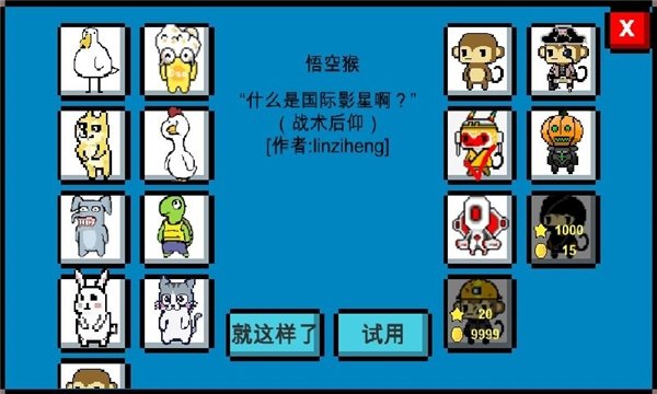 魔导战争最新版本下载(mdzz)v1.34.9e 安卓版