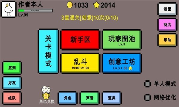 魔导战争最新版本下载(mdzz)v1.34.9e 安卓版