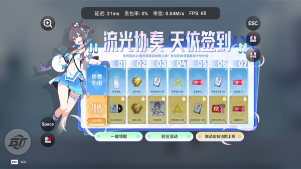 �����ѻ�2����Ϸ�ֻ���(�ơ������ѻ�2)v1.0.2 ��׿��