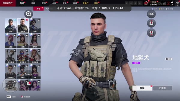 �����ѻ�2����Ϸ�ֻ���(�ơ������ѻ�2)v1.0.2 ��׿��