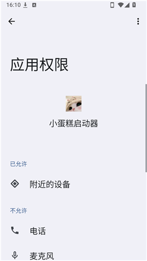 С����������app����v4.6 ��׿��