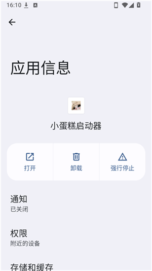 С����������app����v4.6 ��׿��
