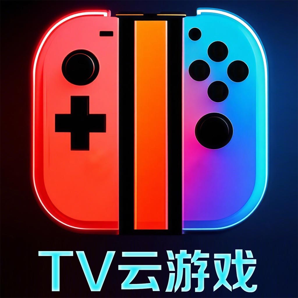TV����Ϸapp�ٷ�����v1.2.8 ��׿��