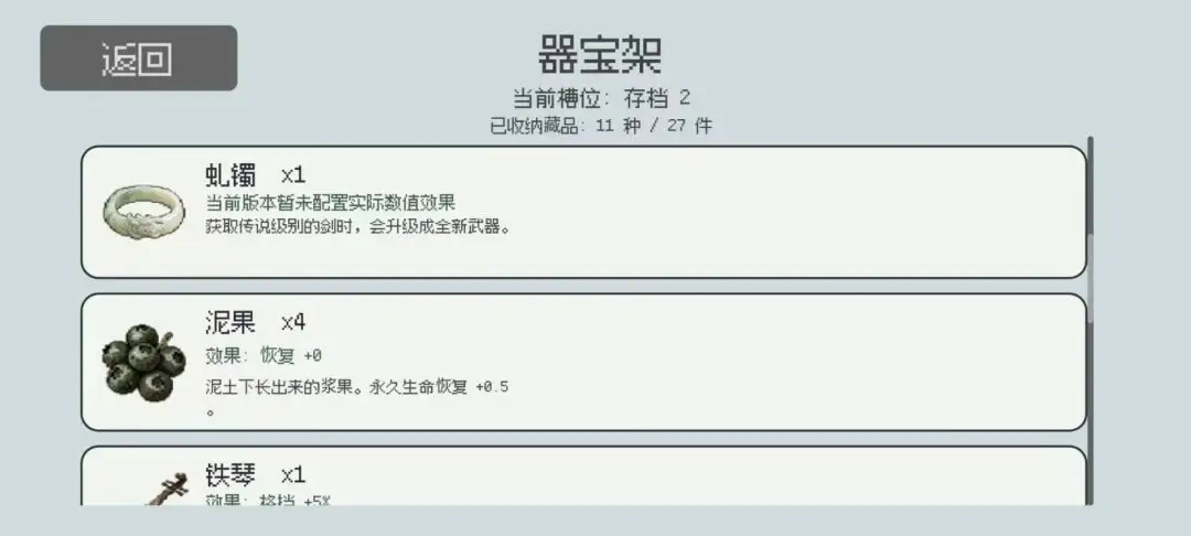 ��������Ϸv1.0.0 ��׿��