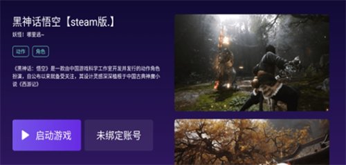 TV����Ϸapp�ٷ�����v1.2.8 ��׿��