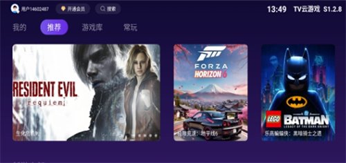 TV����Ϸapp�ٷ�����v1.2.8 ��׿��