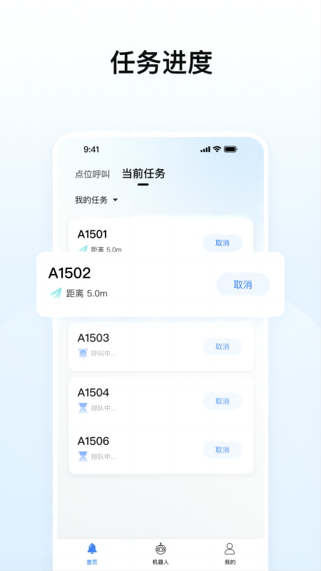 ���ʻ�����app����v2.5.3 ���°�