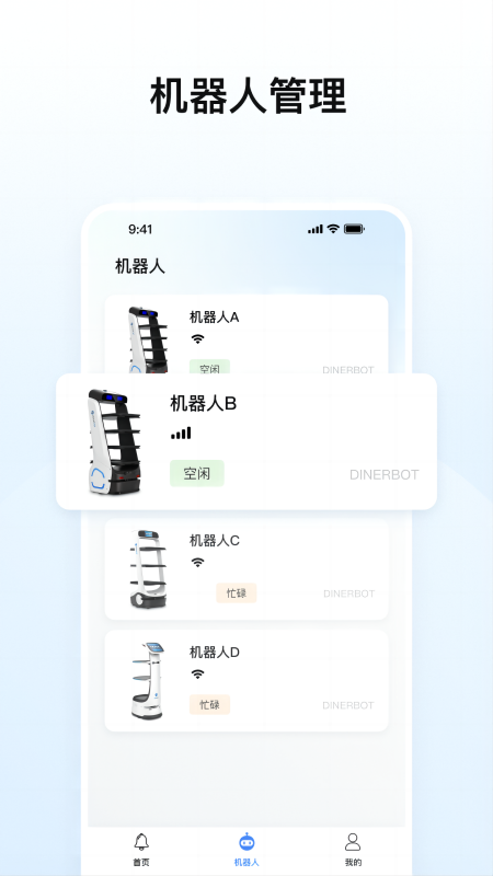 ���ʻ�����app����v2.5.3 ���°�