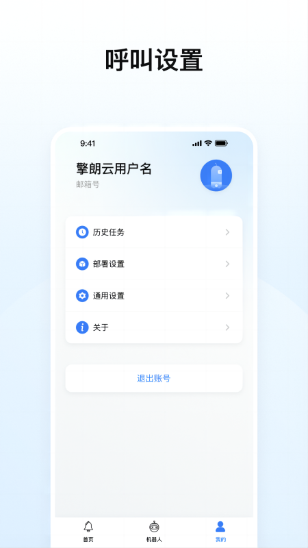���ʻ�����app����v2.5.3 ���°�
