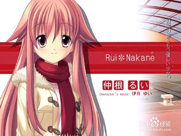��ʵ֮�� True Tears1.0 ������