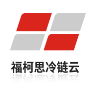 福柯思冷链云安卓版v1.1.2 最新版