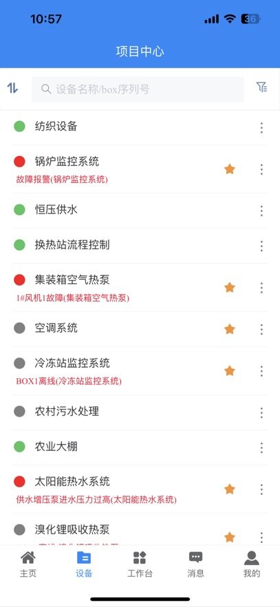 ����˼�����ư�׿��v1.1.2 ���°�