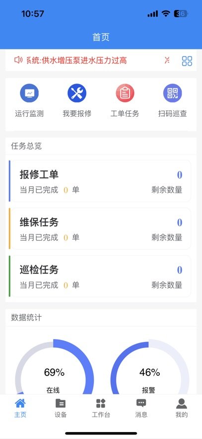 ����˼�����ư�׿��v1.1.2 ���°�