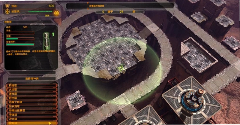 �������;��� Defense Grid: The Awakening1.0.1
