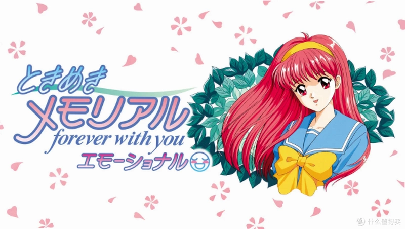 ����������Զ������ Tokimeki Memorial: Forever With You1.0 ��������ģ��