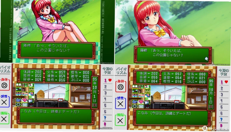 ����������Զ������ Tokimeki Memorial: Forever With You1.0 ��������ģ��
