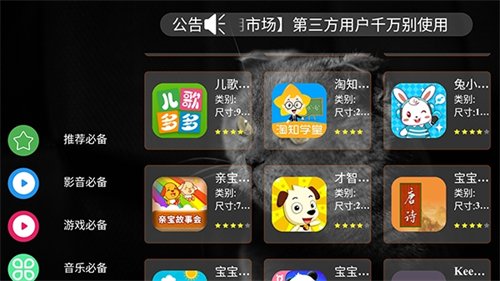 èè�г�app����v1.0 ��׿��
