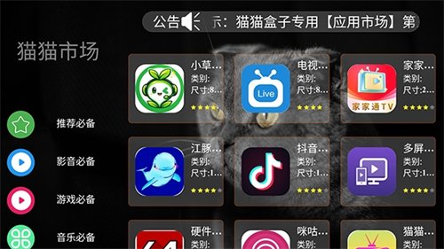 èè�г�app����v1.0 ��׿��