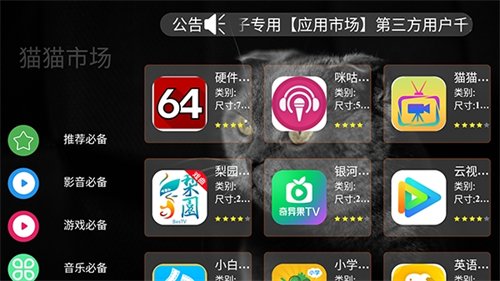 èè�г�app����v1.0 ��׿��