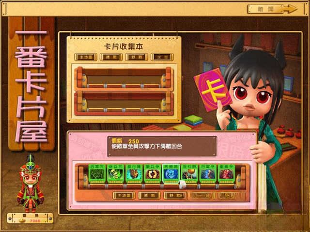 富甲天下5
