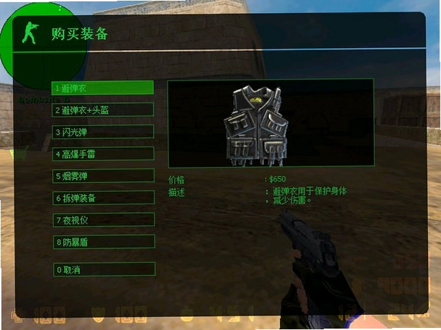 ���־�Ӣ Counter-Strike1.6 ���������˰�