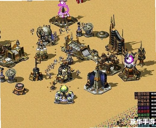 ��ɫ����2���ٳ��� Red Alert 2: Binglin Chengxia1.0 �������İ�