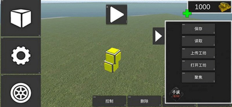 ���ɱ��2���İ�v1.2.1 �ֻ���