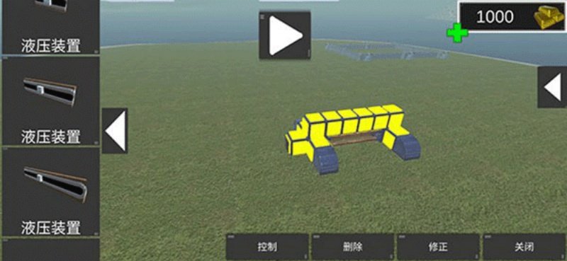���ɱ��2���İ�v1.2.1 �ֻ���