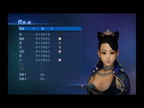 真三国无双7帝国